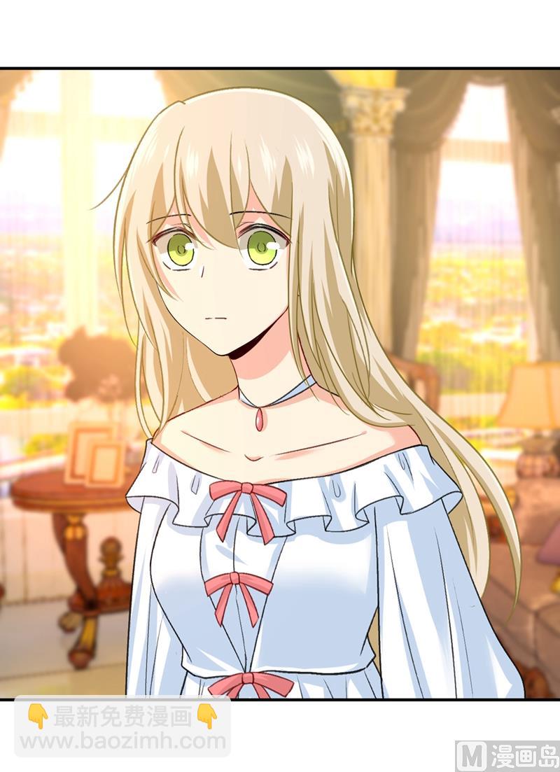 總裁在上 - 第277話 我能做的我都做了 - 2