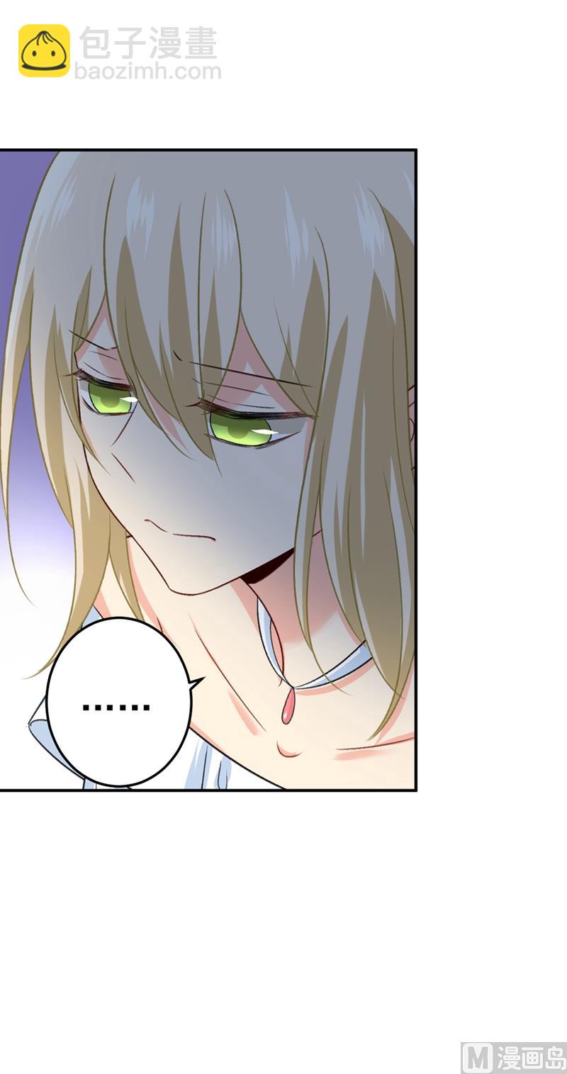 總裁在上 - 第277話 我能做的我都做了 - 6