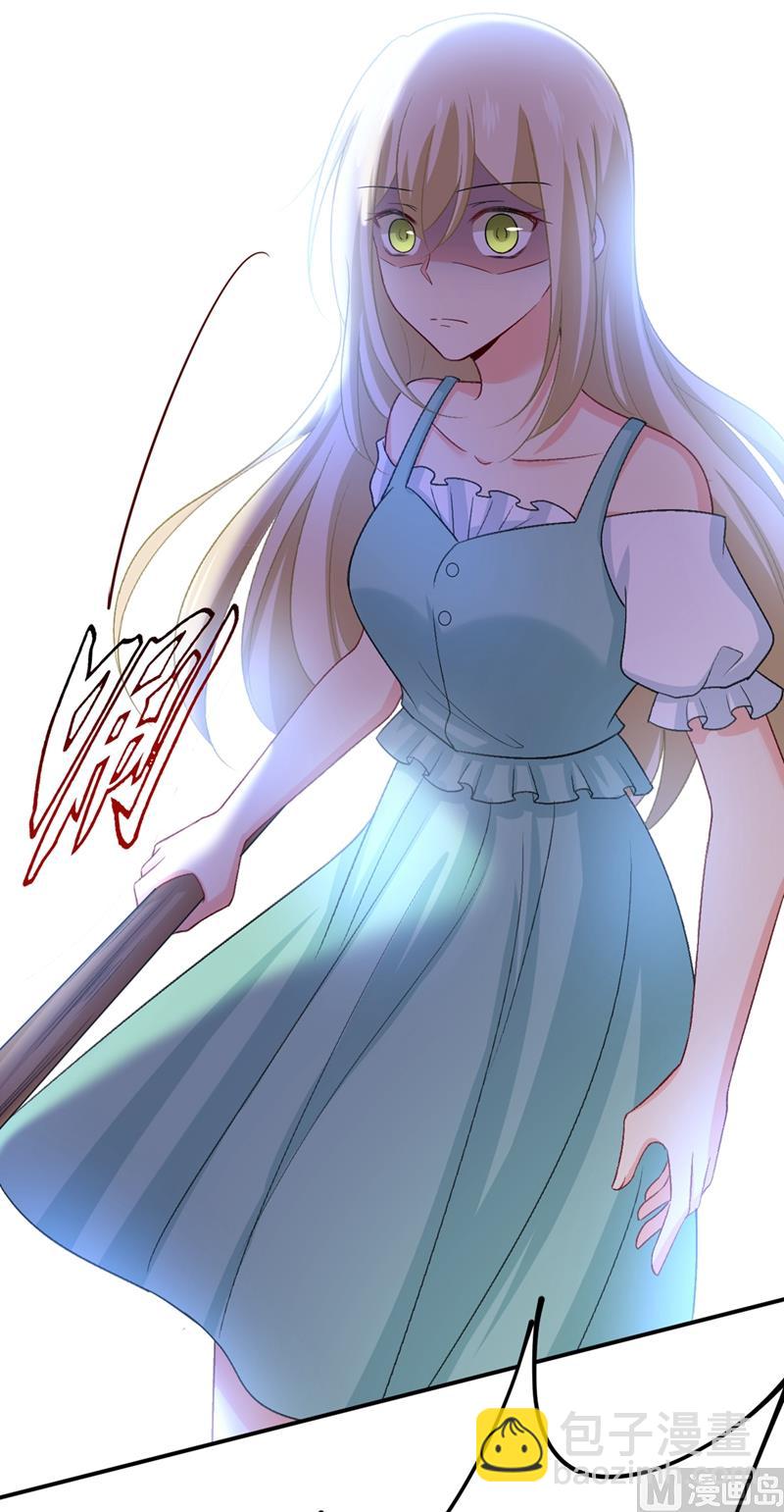 總裁在上 - 第283話 大鬧時笛的舞臺 - 4