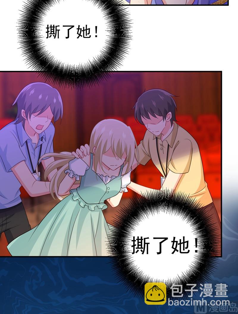 總裁在上 - 第283話 大鬧時笛的舞臺 - 5