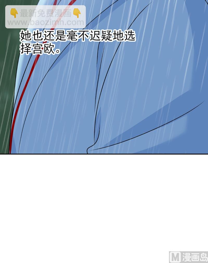 總裁在上 - 第295話 你不能有事！ - 1