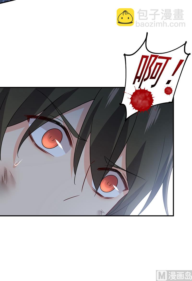 總裁在上 - 第297話 最血腥的告白 - 6