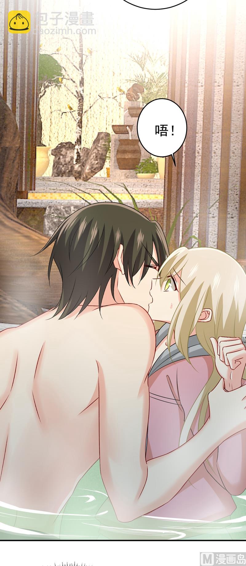 總裁在上 - 第299話 你自己送上門來 - 4