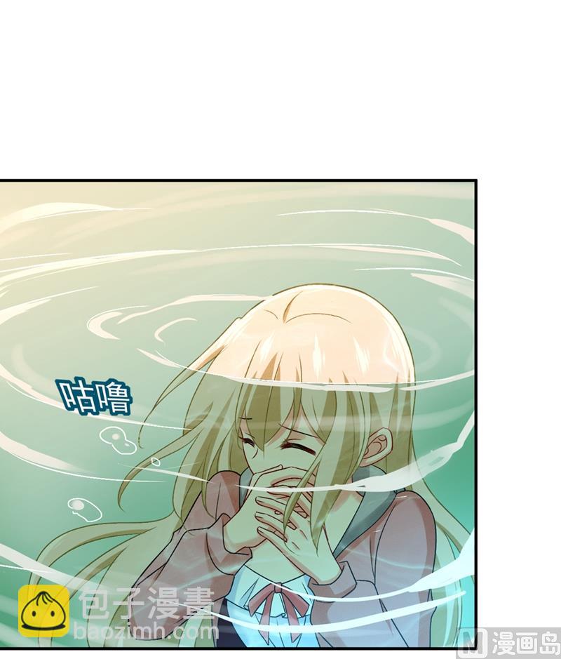 總裁在上 - 第299話 你自己送上門來 - 4