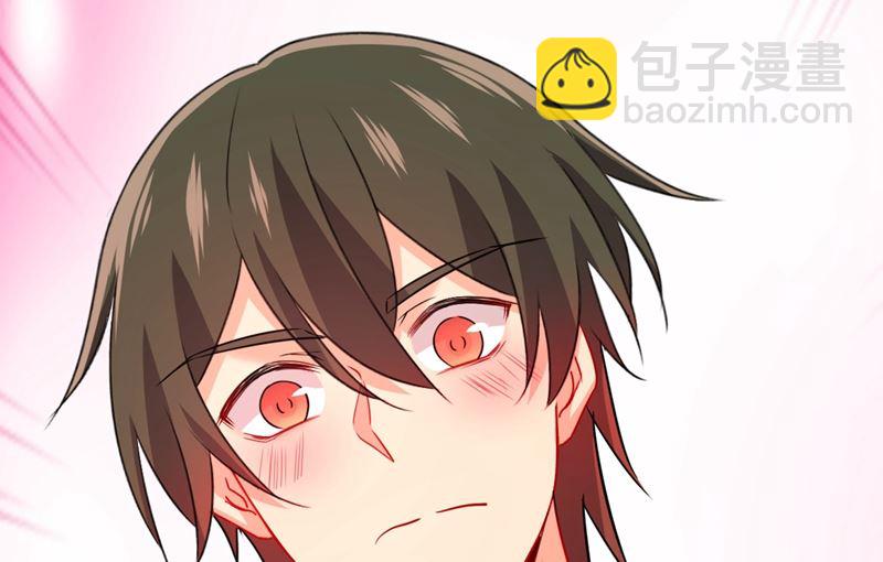 總裁在上 - 第301話 一個月試戀愛(3/3) - 4