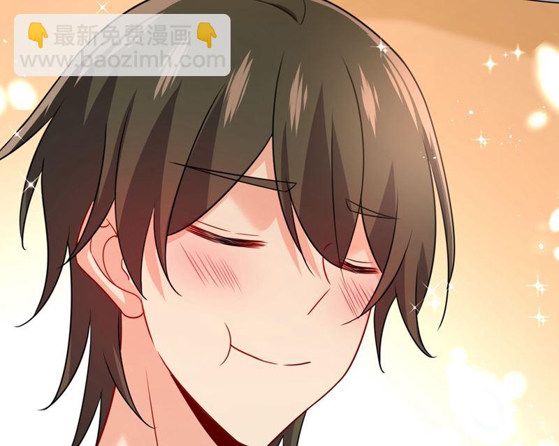 總裁在上 - 第301話 一個月試戀愛(3/3) - 4