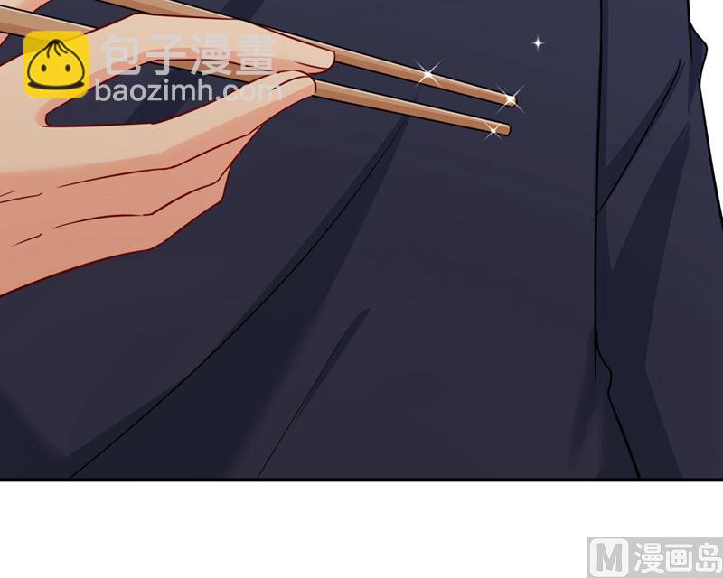 總裁在上 - 第301話 一個月試戀愛(3/3) - 1