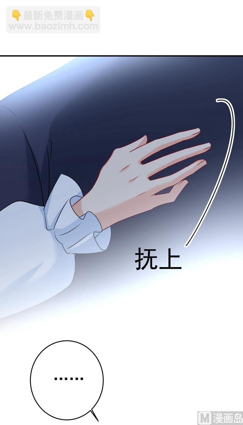 總裁在上 - 第301話 一個月試戀愛(1/3) - 4