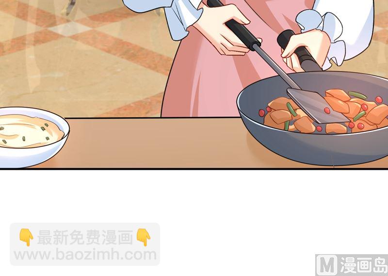 總裁在上 - 第301話 一個月試戀愛(1/3) - 5