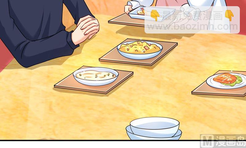 總裁在上 - 第301話 一個月試戀愛(1/3) - 1