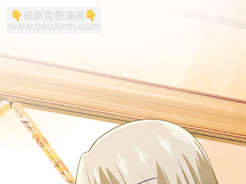 總裁在上 - 第301話 一個月試戀愛(1/3) - 5