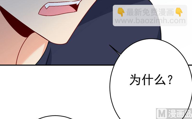 總裁在上 - 第301話 一個月試戀愛(1/3) - 2