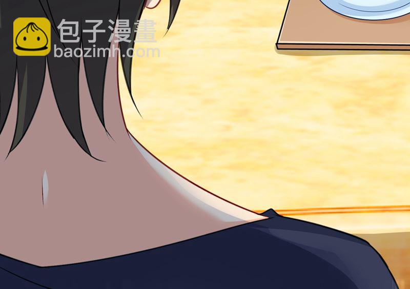 總裁在上 - 第301話 一個月試戀愛(2/3) - 8