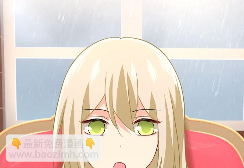 總裁在上 - 第301話 一個月試戀愛(2/3) - 7