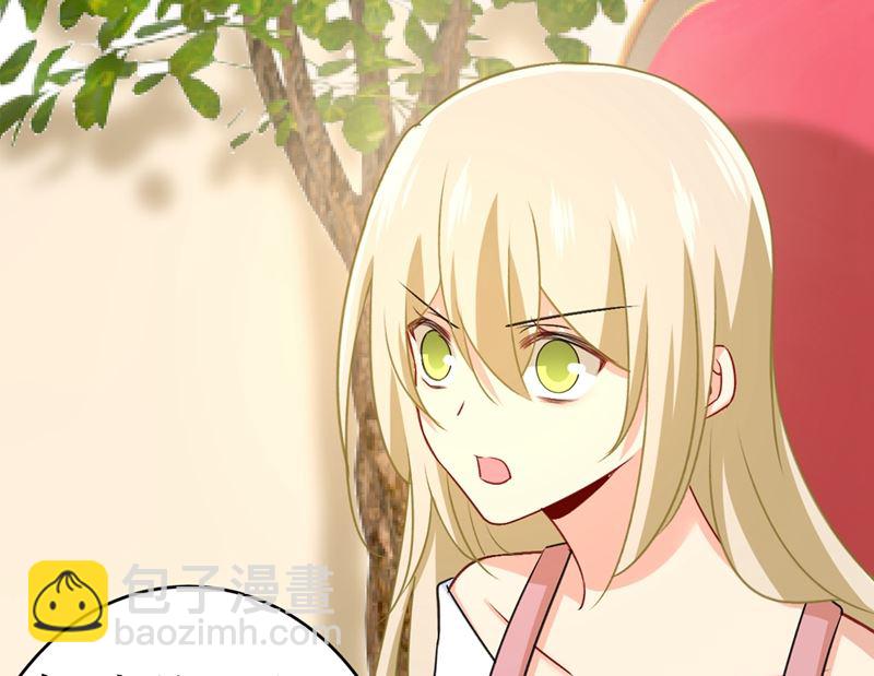 總裁在上 - 第301話 一個月試戀愛(2/3) - 6