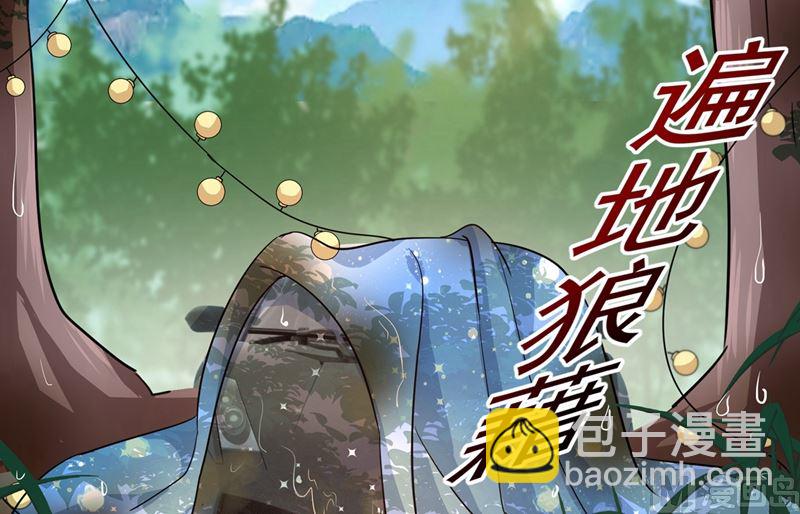 總裁在上 - 第303話 帶他去看驚喜(1/2) - 2