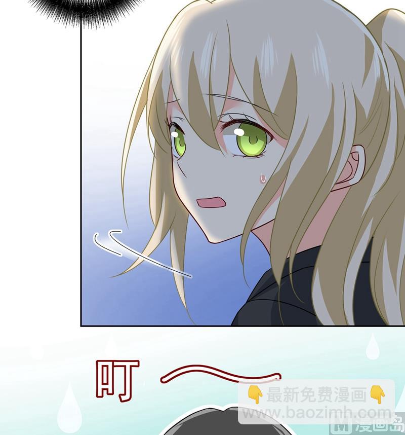 總裁在上 - 第303話 帶他去看驚喜(2/2) - 6