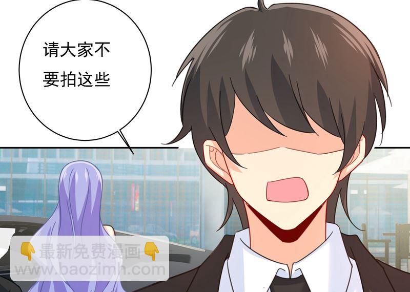 總裁在上 - 第305話 暴打白蓮花(2/2) - 4