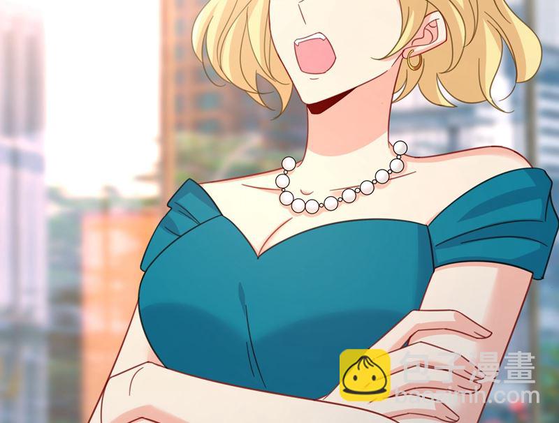 總裁在上 - 第305話 暴打白蓮花(2/2) - 2