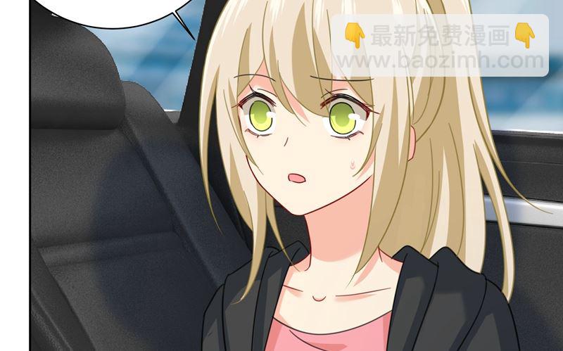 總裁在上 - 第305話 暴打白蓮花(2/2) - 1