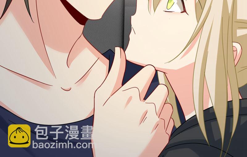 總裁在上 - 第305話 暴打白蓮花(2/2) - 5