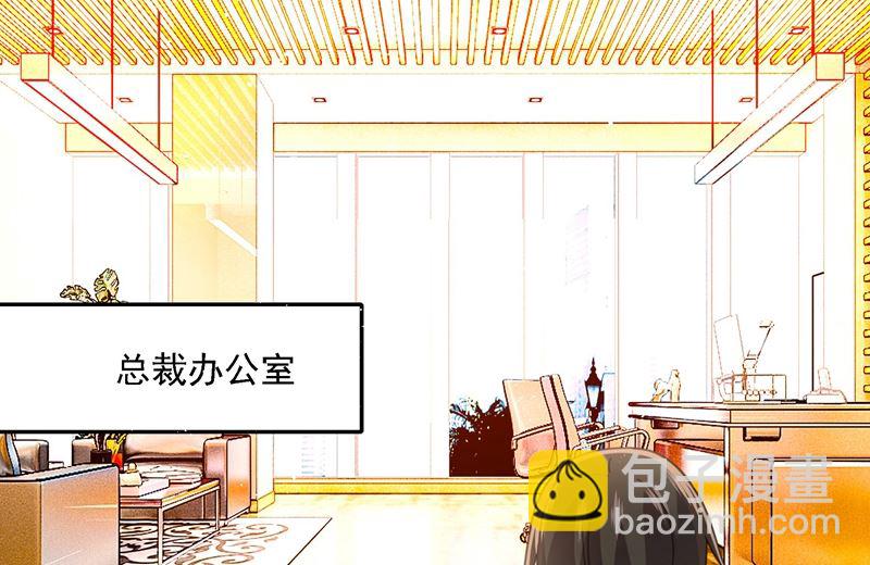 總裁在上 - 第307話 一切都雨過天晴了吧(1/2) - 1