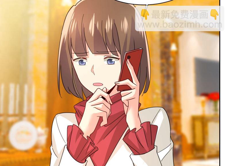 總裁在上 - 第307話 一切都雨過天晴了吧(2/2) - 2