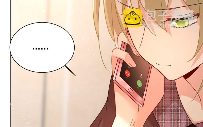 總裁在上 - 第307話 一切都雨過天晴了吧(2/2) - 5