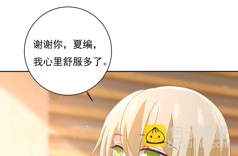 總裁在上 - 第307話 一切都雨過天晴了吧(2/2) - 3