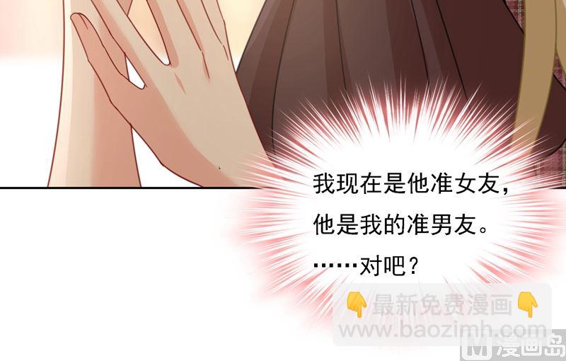 總裁在上 - 第307話 一切都雨過天晴了吧(2/2) - 4