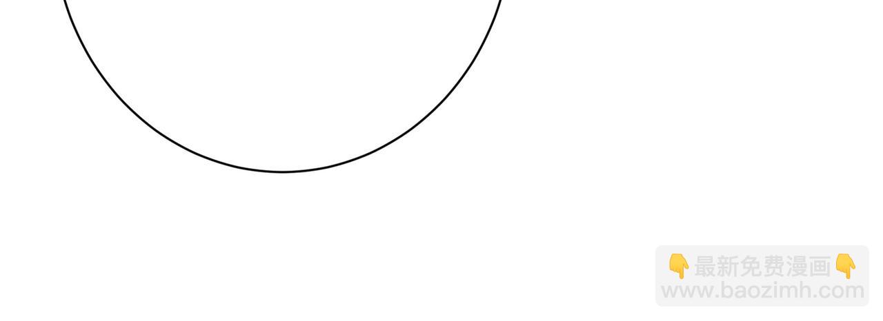 總裁在上 - 第309話 我怎麼這麼離不開你(3/3) - 5