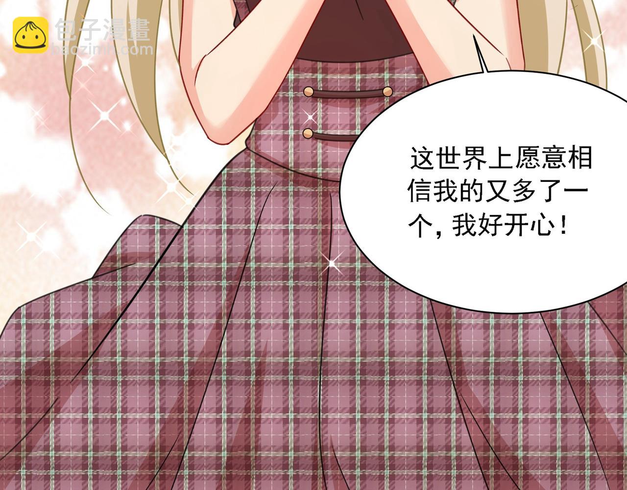 總裁在上 - 第309話 我怎麼這麼離不開你(3/3) - 2