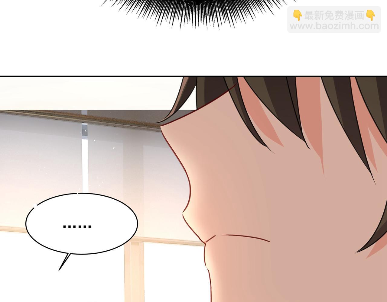 總裁在上 - 第309話 我怎麼這麼離不開你(1/3) - 6