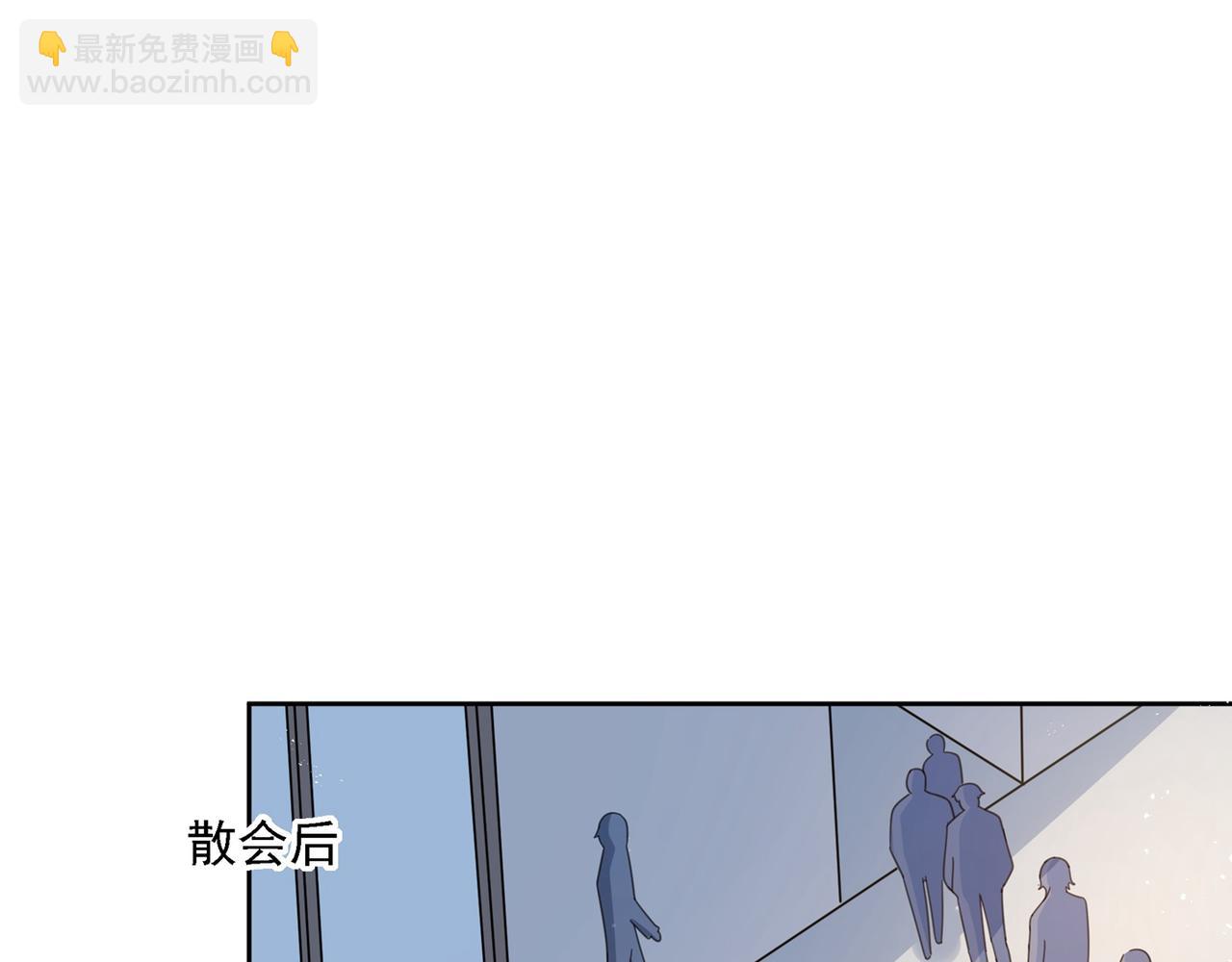 總裁在上 - 第309話 我怎麼這麼離不開你(1/3) - 1
