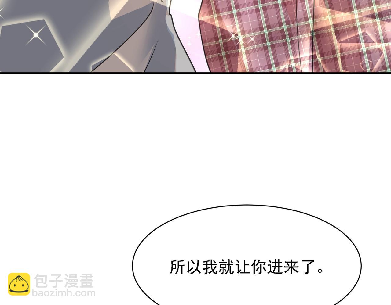 總裁在上 - 第309話 我怎麼這麼離不開你(1/3) - 8