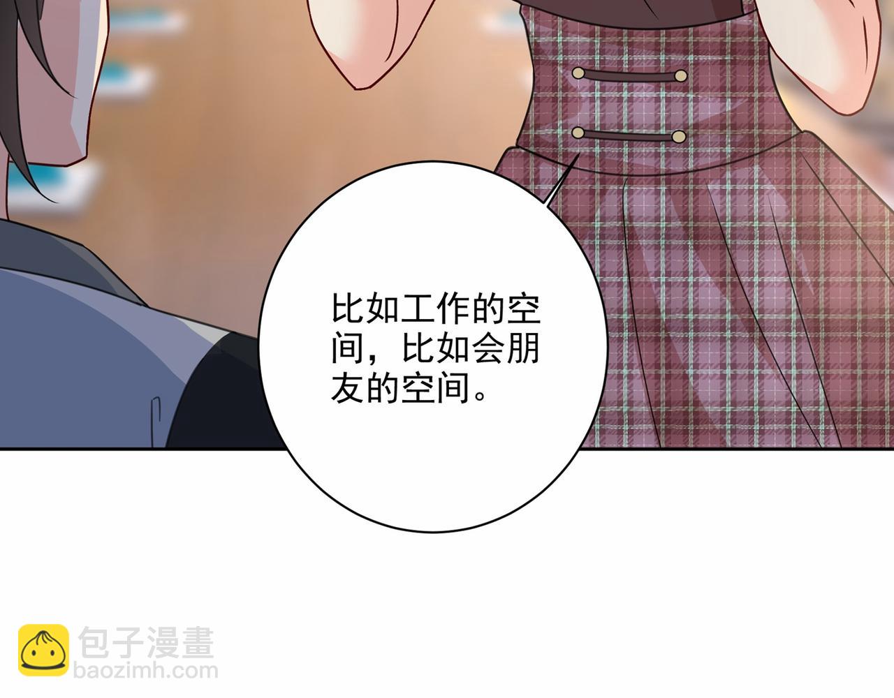 總裁在上 - 第309話 我怎麼這麼離不開你(2/3) - 3