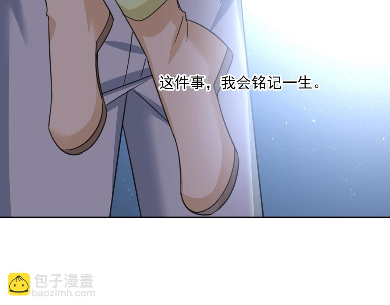 總裁在上 - 第311話 出租車司機宮歐(1/3) - 8