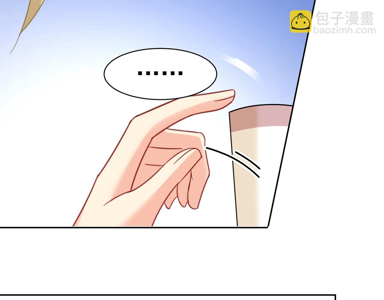 總裁在上 - 第311話 出租車司機宮歐(1/3) - 7