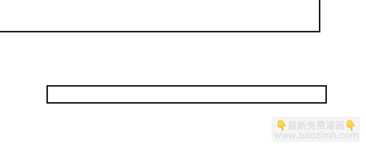 總裁在上 - 第311話 出租車司機宮歐(1/3) - 8