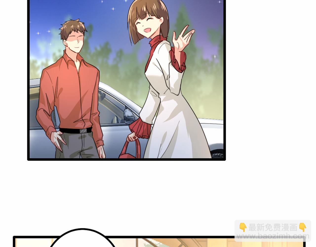 總裁在上 - 第311話 出租車司機宮歐(1/3) - 2