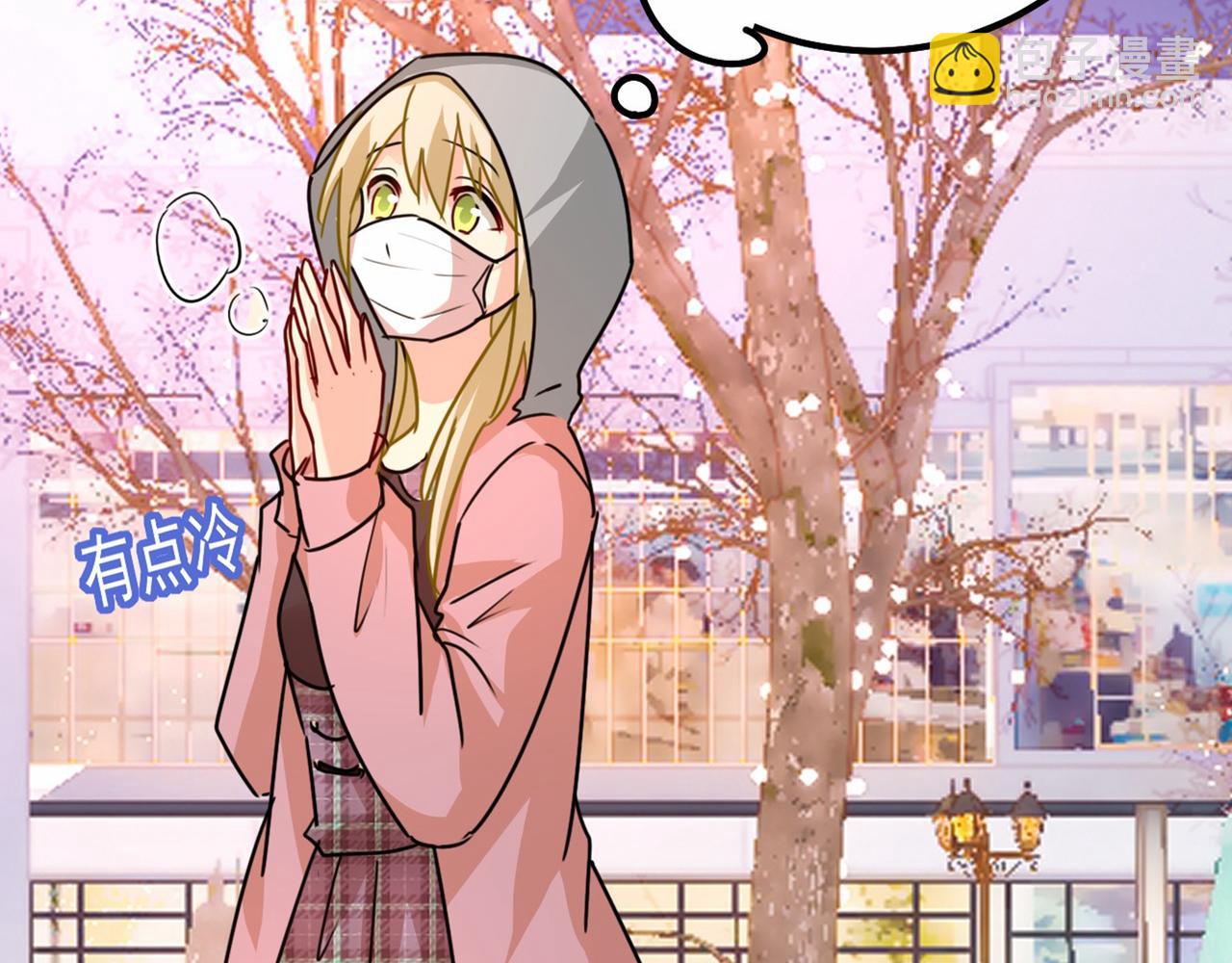 總裁在上 - 第311話 出租車司機宮歐(1/3) - 4