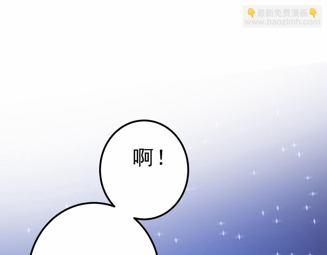 總裁在上 - 第311話 出租車司機宮歐(2/3) - 2