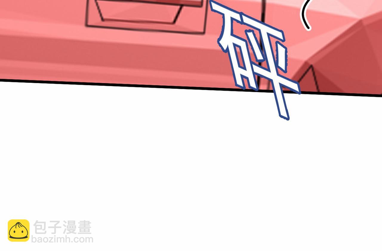 總裁在上 - 第311話 出租車司機宮歐(2/3) - 8