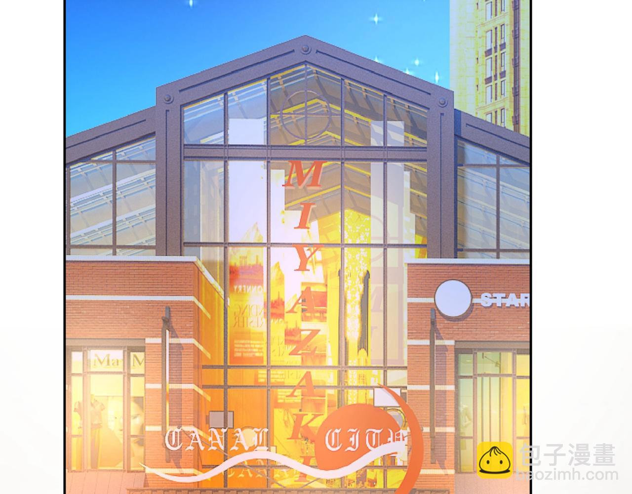 總裁在上 - 第311話 出租車司機宮歐(1/3) - 7