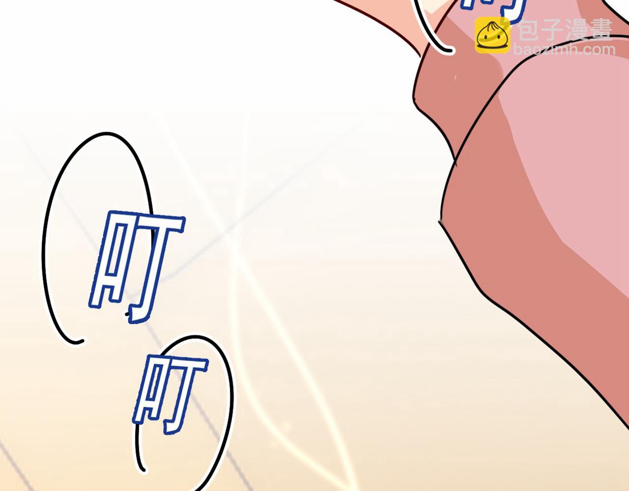 總裁在上 - 第311話 出租車司機宮歐(2/3) - 1
