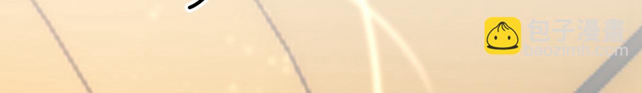 總裁在上 - 第311話 出租車司機宮歐(2/3) - 2