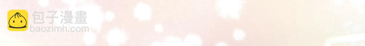 總裁在上 - 第311話 出租車司機宮歐(2/3) - 4