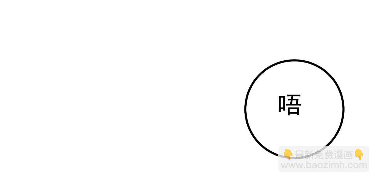 總裁在上 - 第313話 千初我們必須要反擊(1/3) - 2