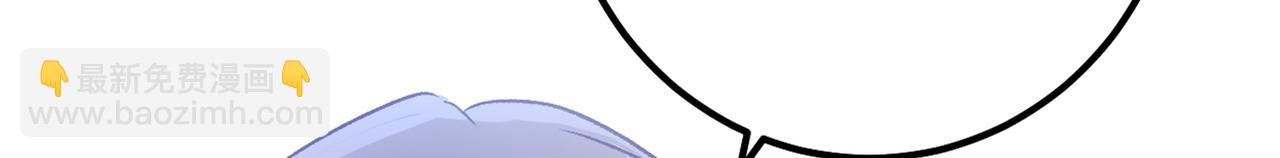 總裁在上 - 第313話 千初我們必須要反擊(3/3) - 5