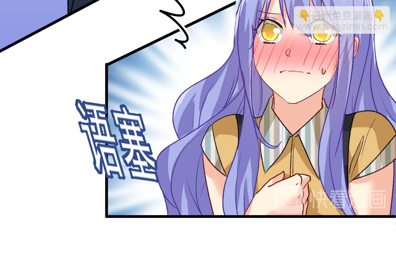 總裁在上 - 第313話 千初我們必須要反擊(3/3) - 2